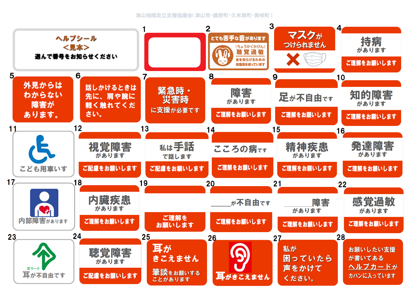 公の場での発言・インタビュー報道記録