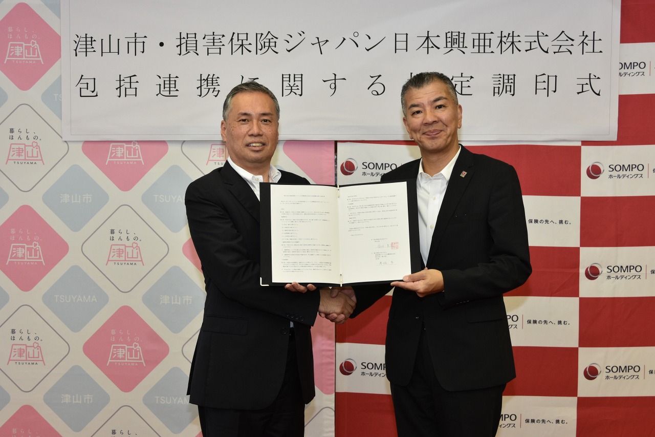 損害保険ジャパン日本興亜株式会社 包括連携協定式