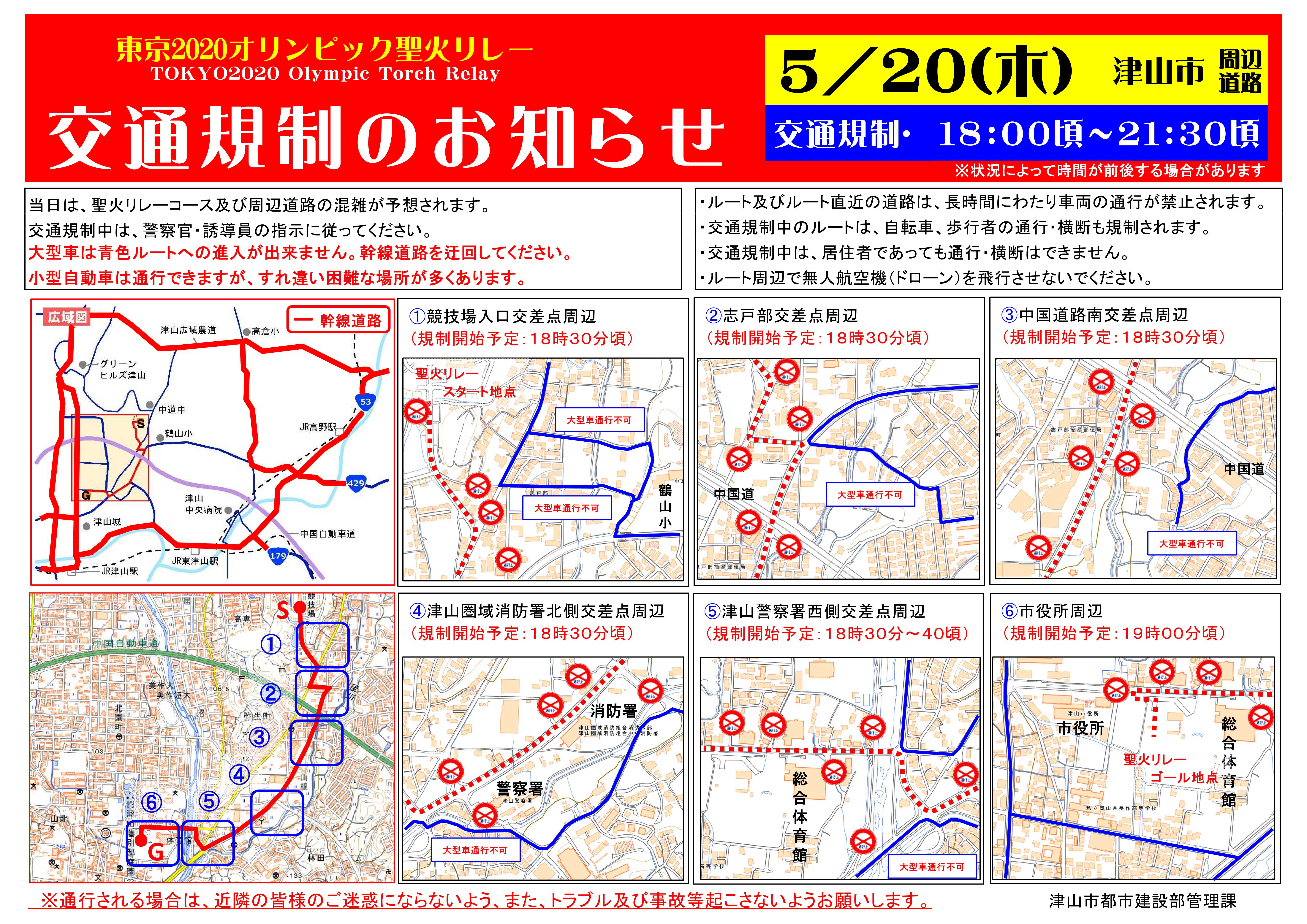 う回路