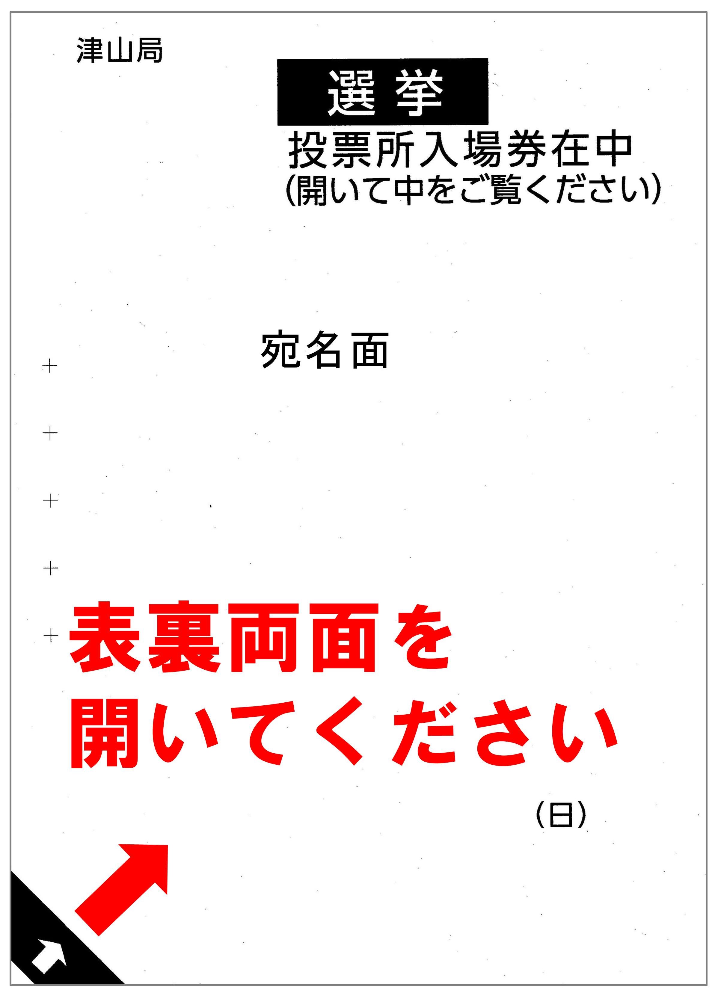Bプロ 投票券 15枚 B-PROJECT official on X