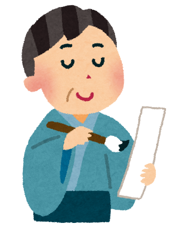 認知症に関する川柳募集 津山市公式サイト 認知症に関する川柳募集 津山市公式サイト