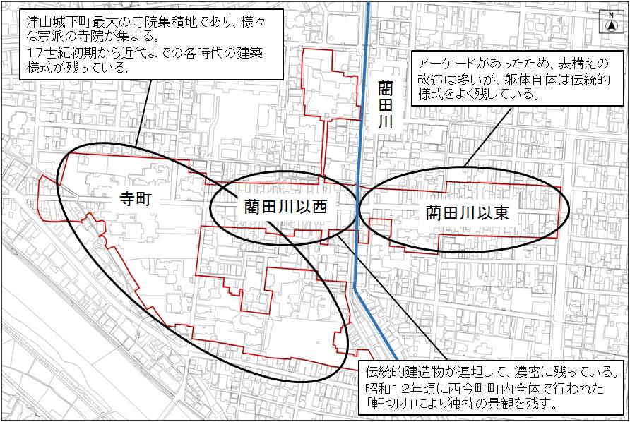 城西地区　町並みの特徴