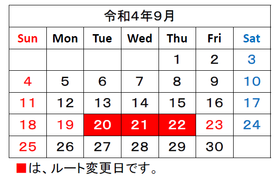 市内路線バス 津山市公式サイト