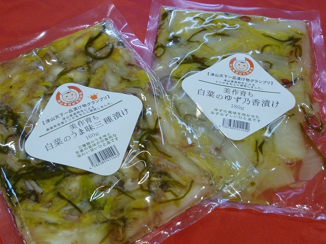 漬け物パッケージ
