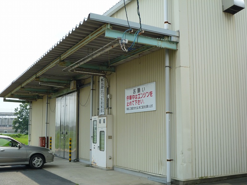 貯蔵施設1