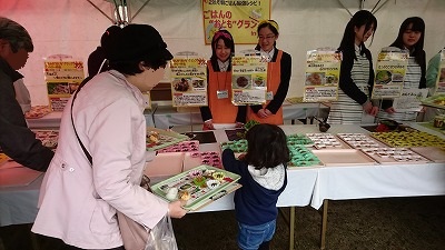 テントの様子