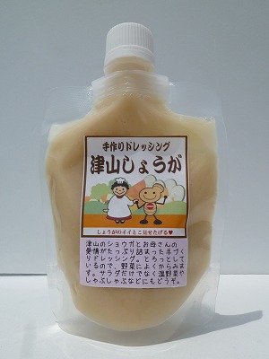 しょうがドレッシング